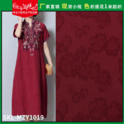 厂家直销 现货供应 鞋包沙发服装布料 棉麻禅服茶艺服装提花面料
