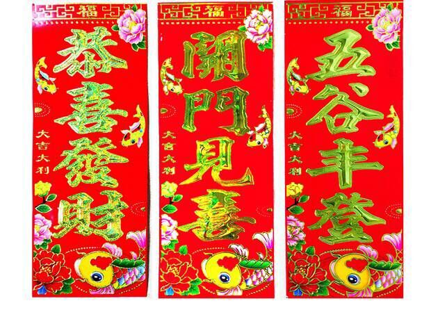 QQ图片20181216143413