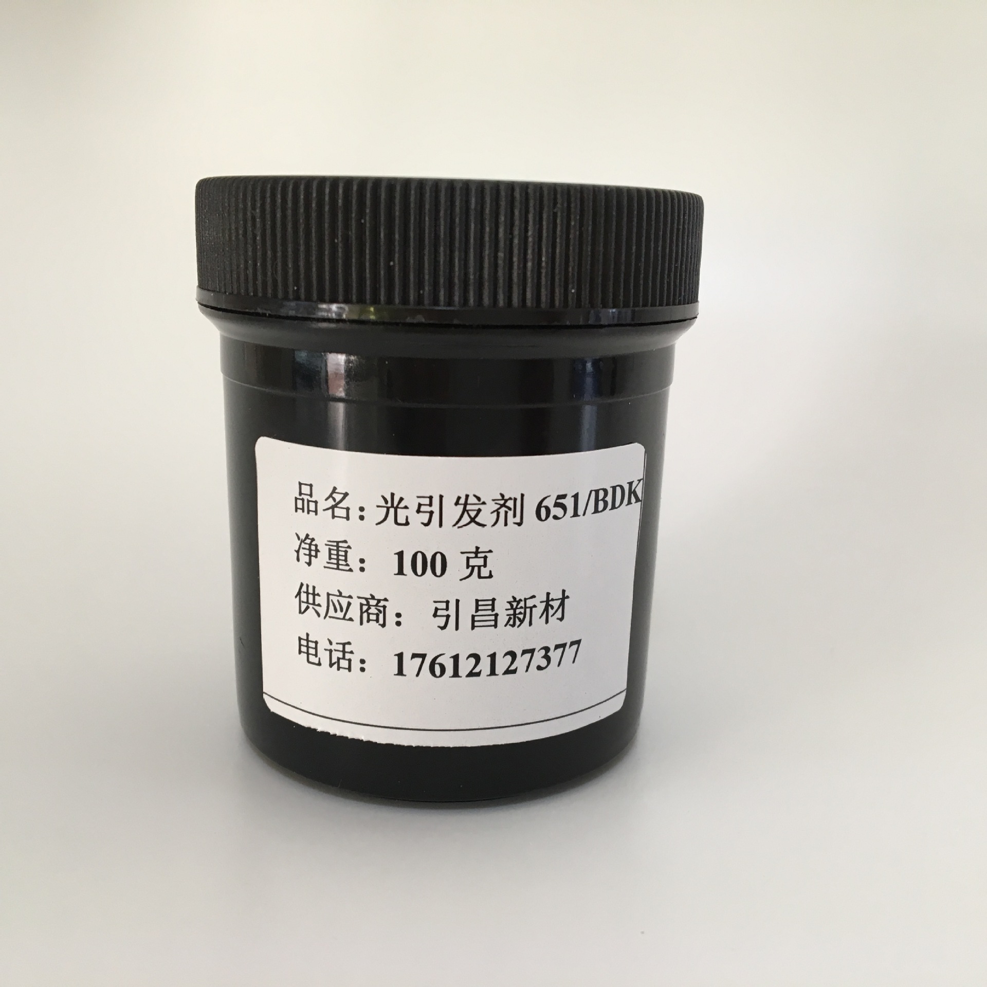 光引发剂BDK（651）安息香双甲醚 小包装可选50克至1千克装 现货-阿里巴巴