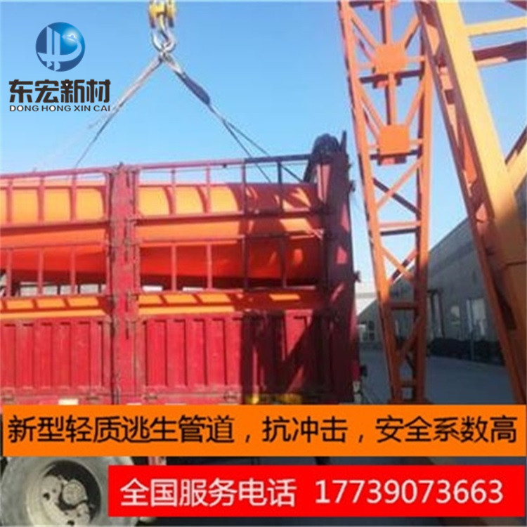 巴南抱箍连接式超高分子逃生管道,超高分子隧道逃生管道优势