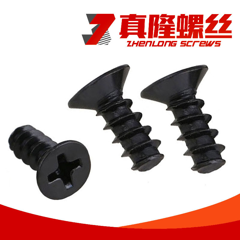 加硬黑十字沉头平尾自攻微型螺钉KB电子精平头螺丝KB1.4M2.2M3M4