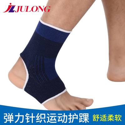 保暖滌棉針織護踝扭傷防護戶外籃球運動腳踝護具保暖透氣吸汗護踝