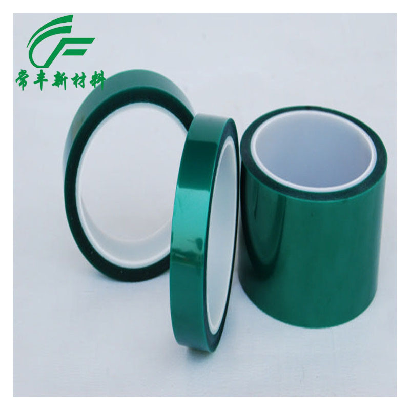 粉末喷涂 绿色高温胶膜 铝材喷涂专用 遮蔽胶带 现货150米