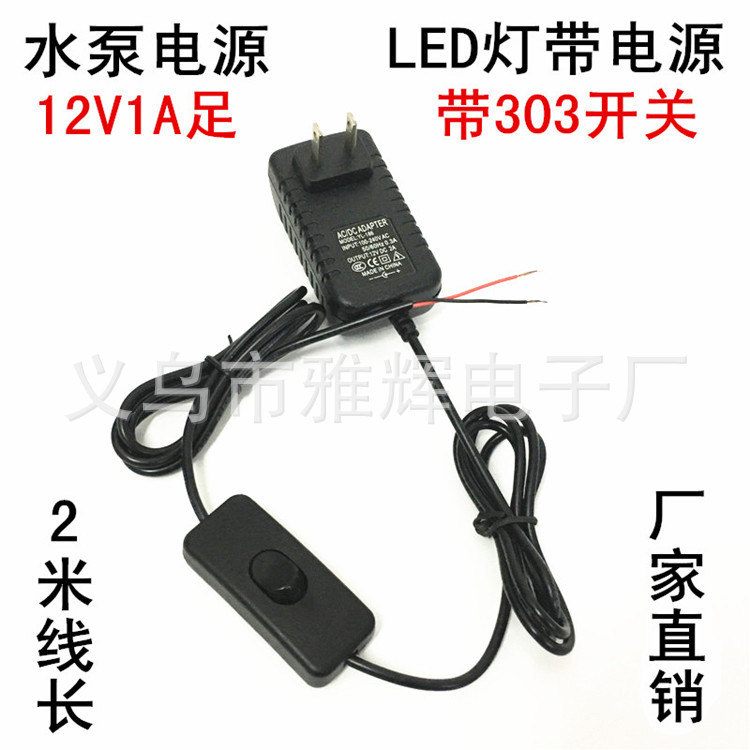 小龟303开关2米线