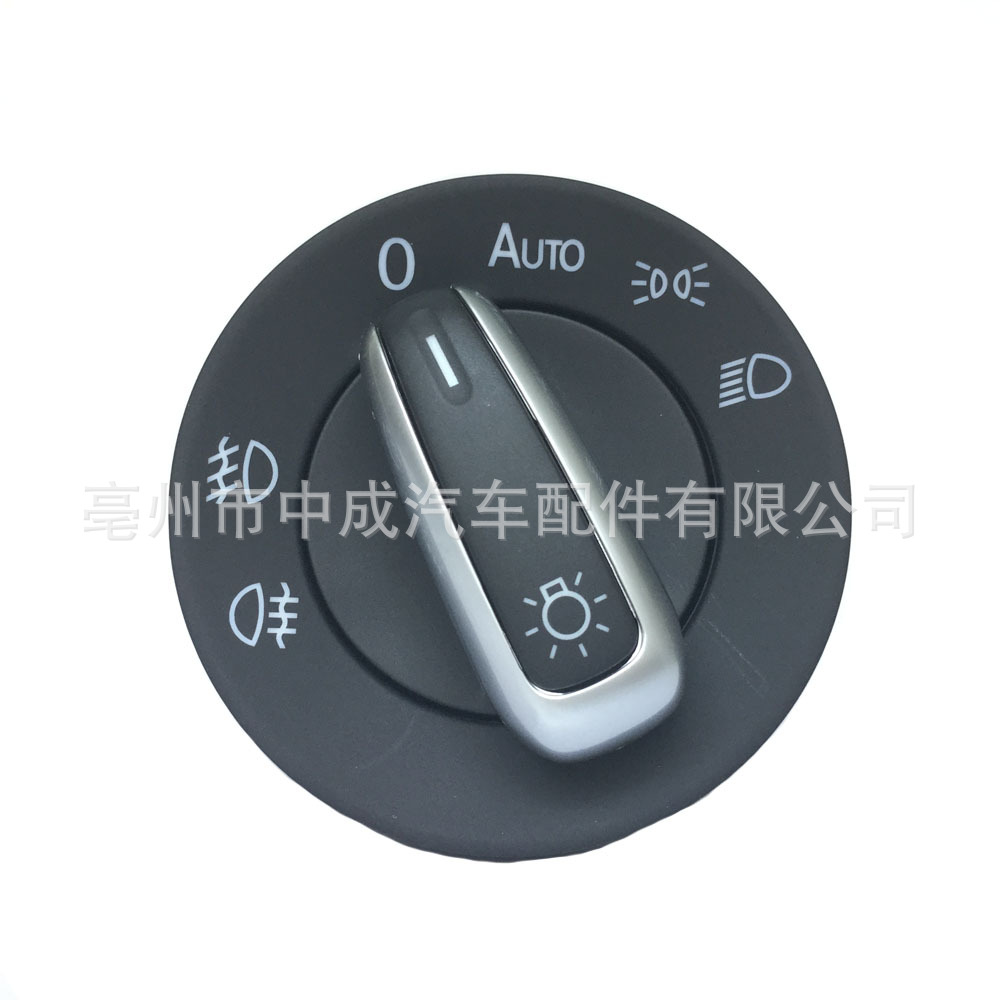 SH-033大众帕萨特迈腾速腾汽车自动大灯开关5ND941431B