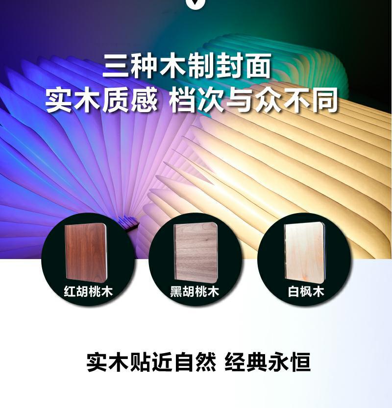 书本灯详情页_12_爱奇艺