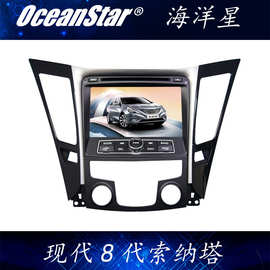 厂家直销HYUNDAI现代8代索纳塔sonata车载DVD汽车DVD导航GPS安卓