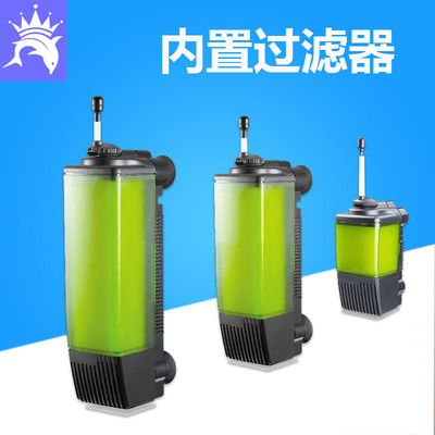 松宝水族箱内置过滤器鱼缸过滤器三合一过滤设备循环增氧过滤水泵