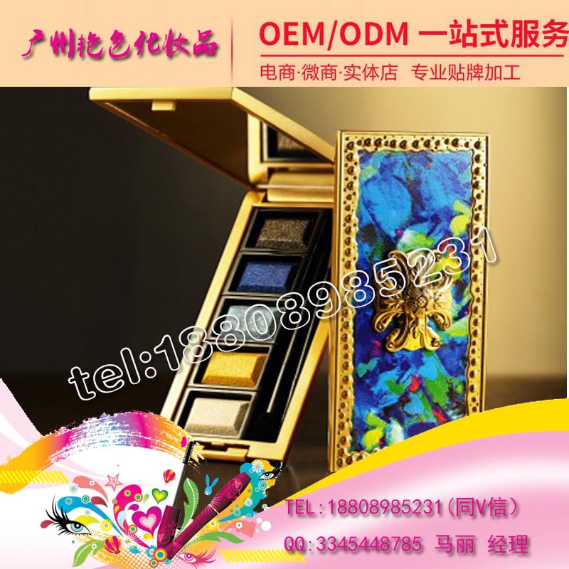 baidu-眼影多米诺创意眼影1