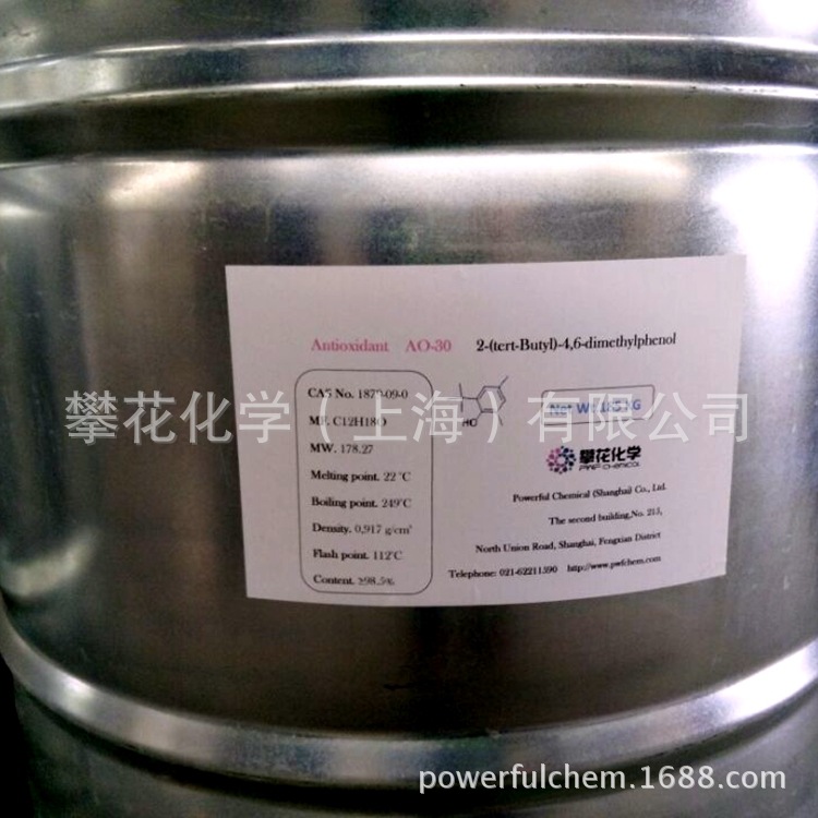 MMA Inhibitor;methacrylic acid methyl ester Inhibitor ;Topanol A; Antioxidants LA; Antioxidants AO30