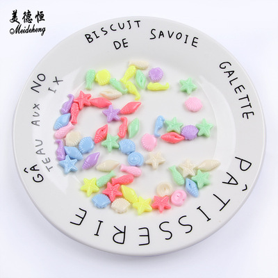 塑料春天色海洋混款系列儿童益智玩具串珠材料diy饰品材料配件
