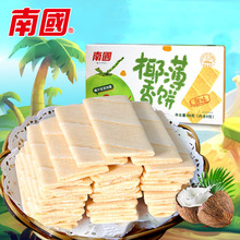海南特產 南國薄餅香香脆 椰香薄餅80g（甜味）美味零食批發