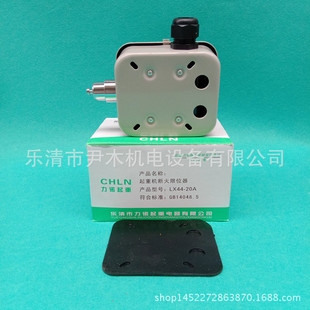 �����λ��LX44-40A�г��_�PLX44ϵ��늄Ӻ��J������λ