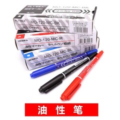 Olive kernel carving, olive wood carving, jade carving, jade stone painting, water-resistant pen, oil-based pen, marking pen, marker, line drawing pen