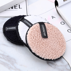 Beauty tool MACHEREL magic lazy person clear water makeup remover puff popular version face wash puff makeup remover cotton pad