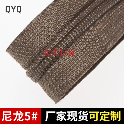 浙江温州工厂直供深米整码闭尾拉链5号鞋靴箱包家纺尼龙拉链定制|ms