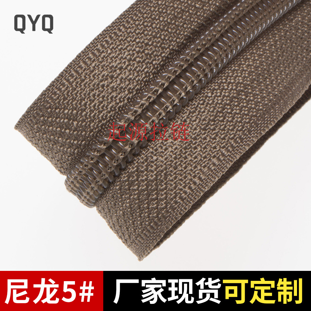 浙江温州工厂直供深米整码闭尾拉链5号鞋靴箱包家纺尼龙拉链定制|ms
