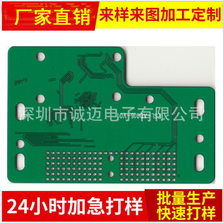 厂家生产 双面 多层软硬结合PCB电路板 FPC柔性线路板加急打样品