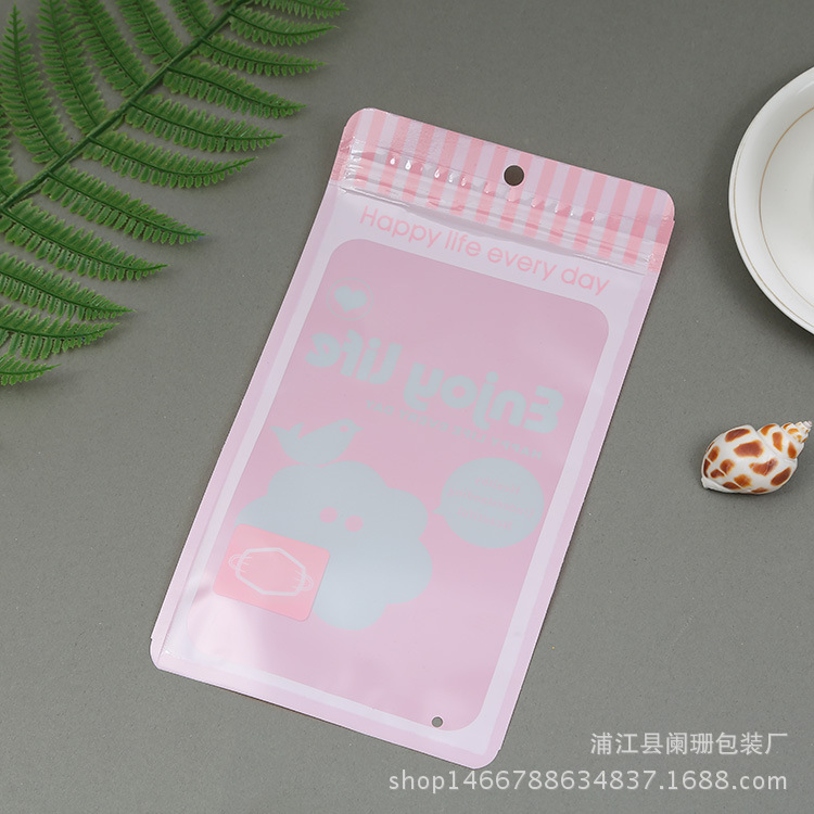 儿童袜子口罩袋眼罩袋塑料包装袋三边封自封袋拉链袋可印刷logo