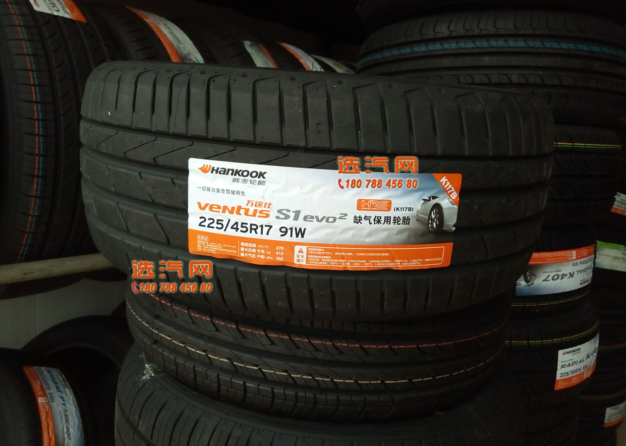 韩泰轮胎 225/45R17 91W K117