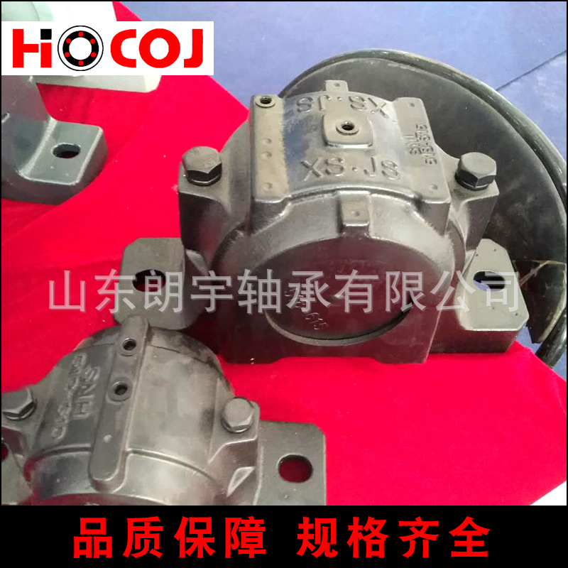 江苏厂家现货供应SN224剖分式轴承座铸铁 铸钢带密封圈大型轴承座