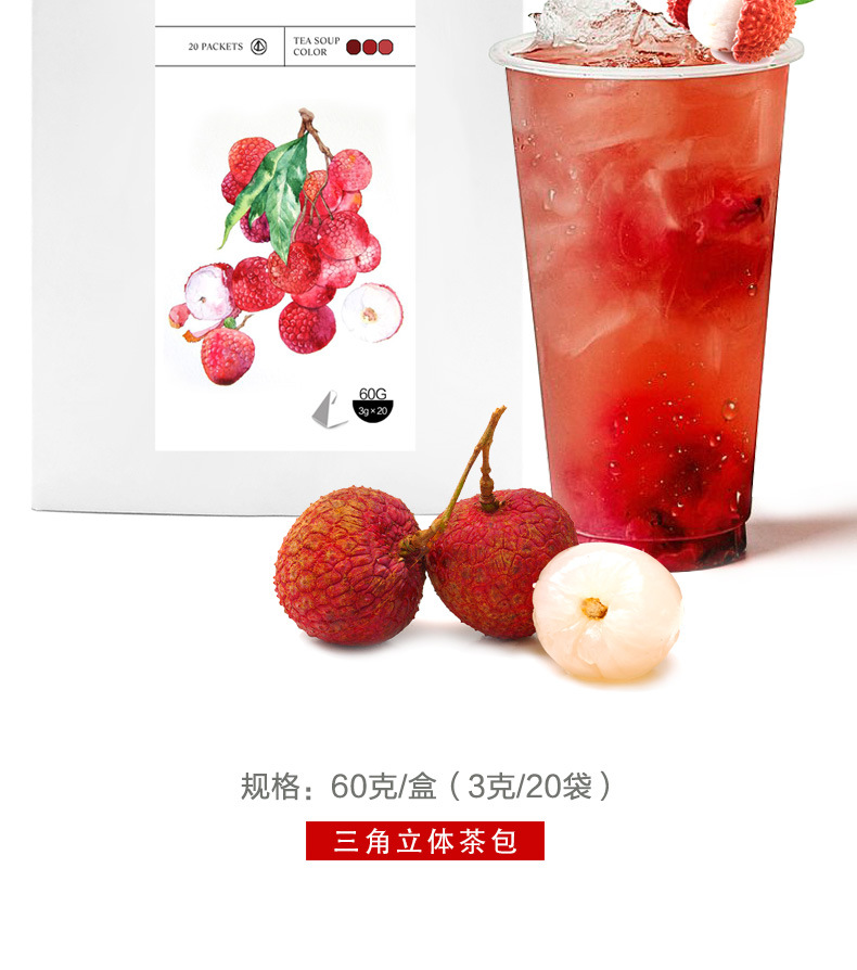 荔枝水果茶图片,百香果水果茶图片,菠萝水果茶图片_大山谷图库