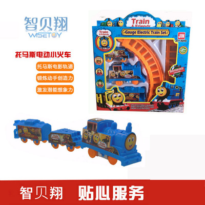 托马斯轨道小火车儿童粉红小猪电动玩具 爆款地摊热工厂货源批发