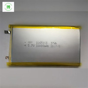 厂家直销1165113聚合物10000毫安3.7v锂电芯电池软包充电电池
