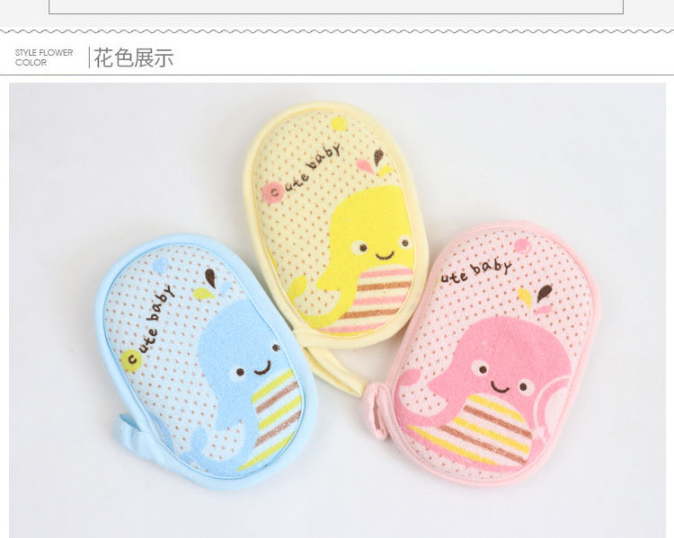 宝宝卡通浴擦_08.jpg