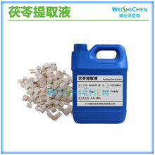 ���� ������ȡҺ��ֲ����������ȡҺ�S��ֱ�N1KG����~