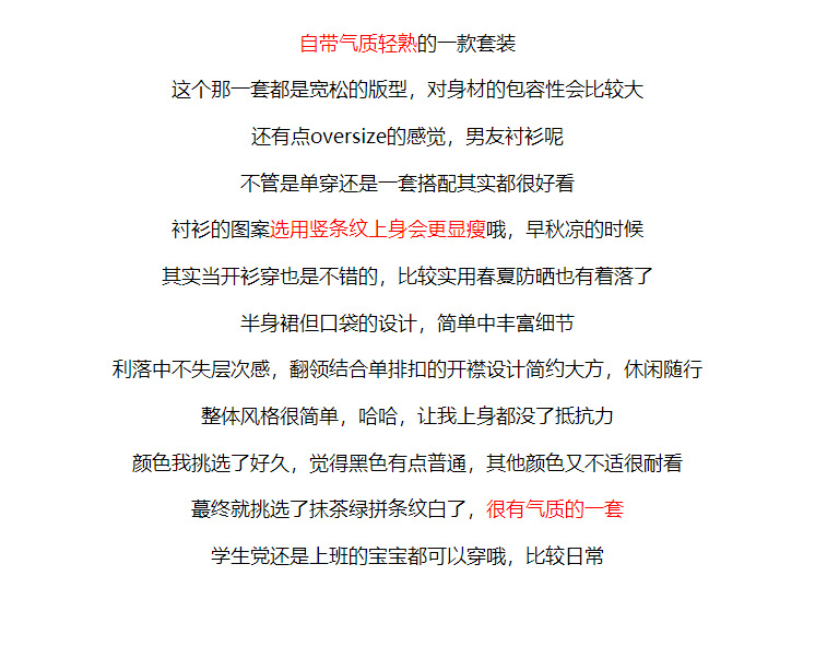 Costume femme en Mélange de fibres chimiques - Ref 3334385 Image 12