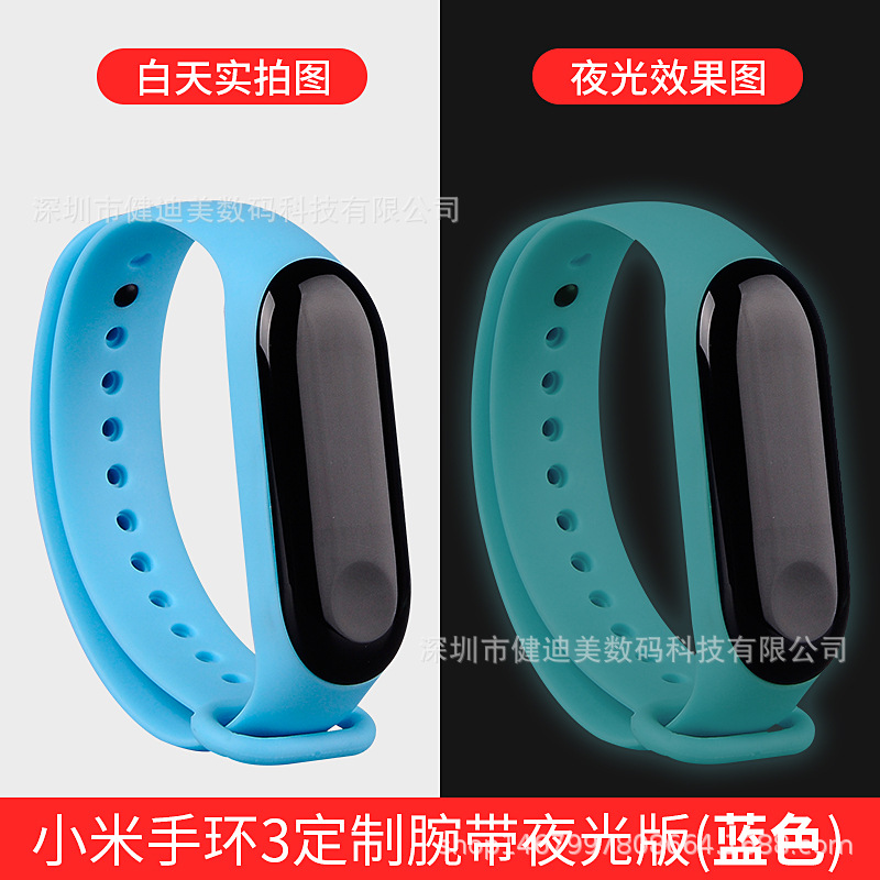 Luminous style Transparent strap apply millet Hand ring 3 Luminous watch Mi3 Bracelet transparent Wrist strap