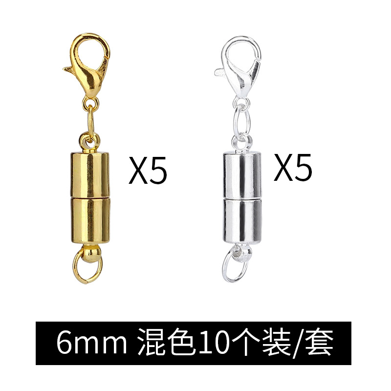 跨境金色6mm圆柱形磁铁扣手链2头龙虾扣diy首饰磁性扣耳饰品批发