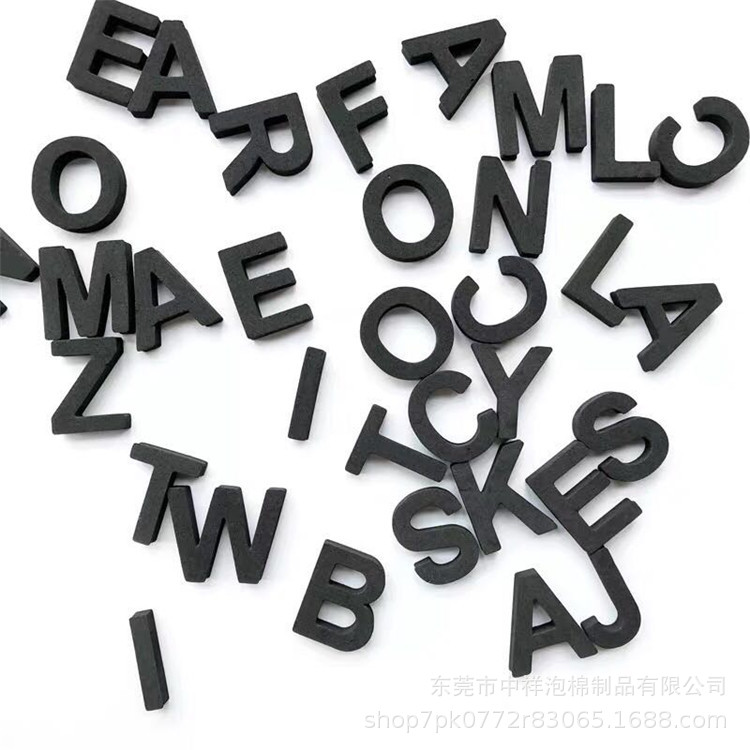 一次成型EVA冲压制品 彩色EVA玩具拼图字母数字方块