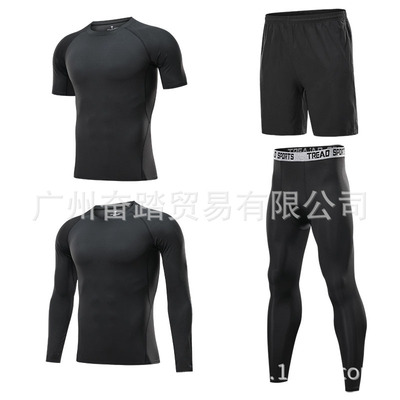 男健身服四件套长袖长裤紧身衣弹力服篮球足球打底跑步运动速干衣