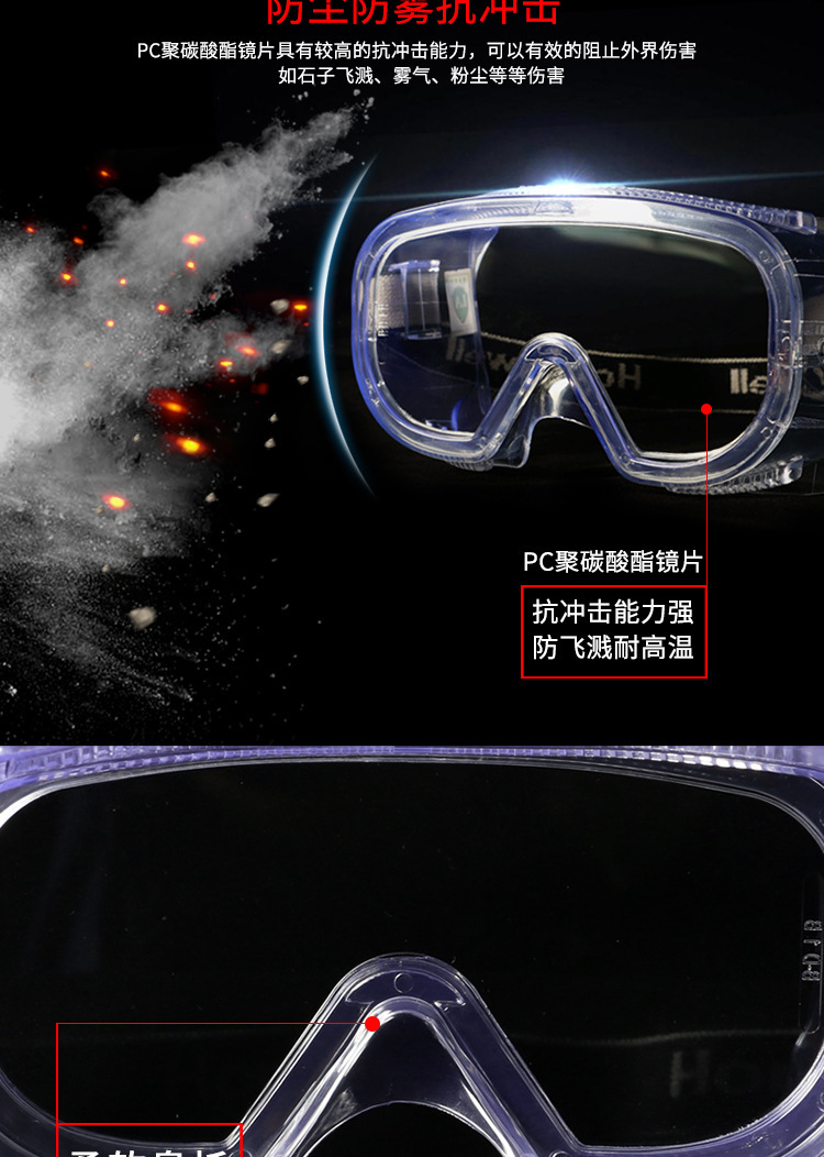 Lunettes de protection en Polycarbonate - Protection des yeux - Ref 3405383 Image 6