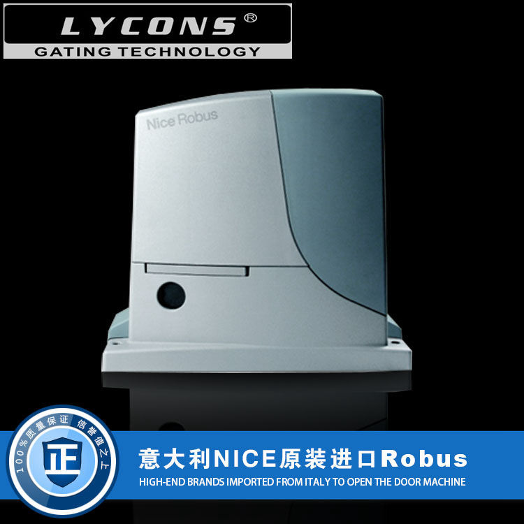 意大利原装NICE滑动门电机进口遥控平移门机智能趟门机ROBUS1000