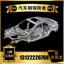 克莱斯勒MS.50002 DPC420Y780T GI60/60 U汽车钢 带钢 正品
