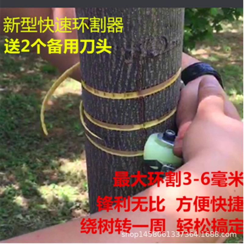 供应新型环剥树皮双片环剥刀 环剥剪 树皮环剥刀树皮环剥器环割剪