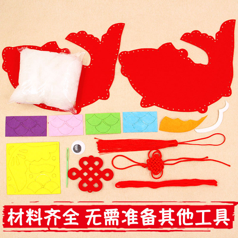 New Year Children's Handmade DIY Craft Kit with Chinese Style Dragon Year Ornaments - Year after Year with Surplus Fish