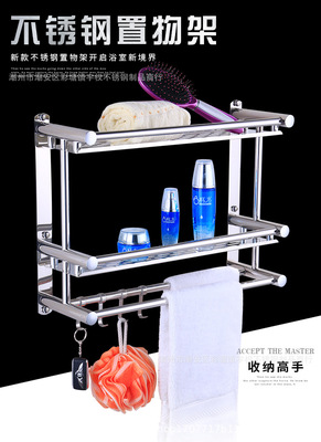 Free punch Shower Room Towel rack TOILET Stainless steel Shelf Toilet 2 double-deck Heightening 3 three layers Bathroom Accessories
