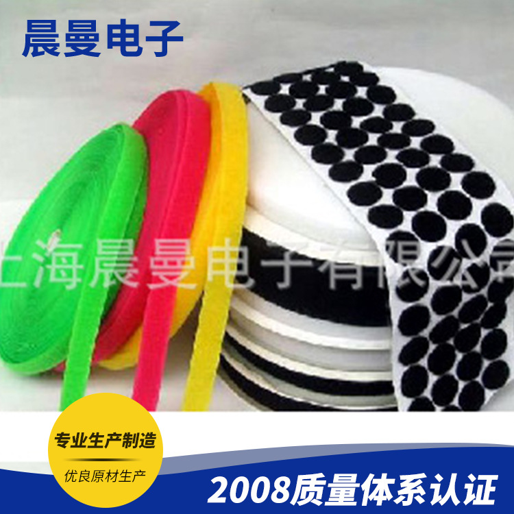 厂家批发 防水背胶魔术贴 多色服装家纺用魔术贴 可批发