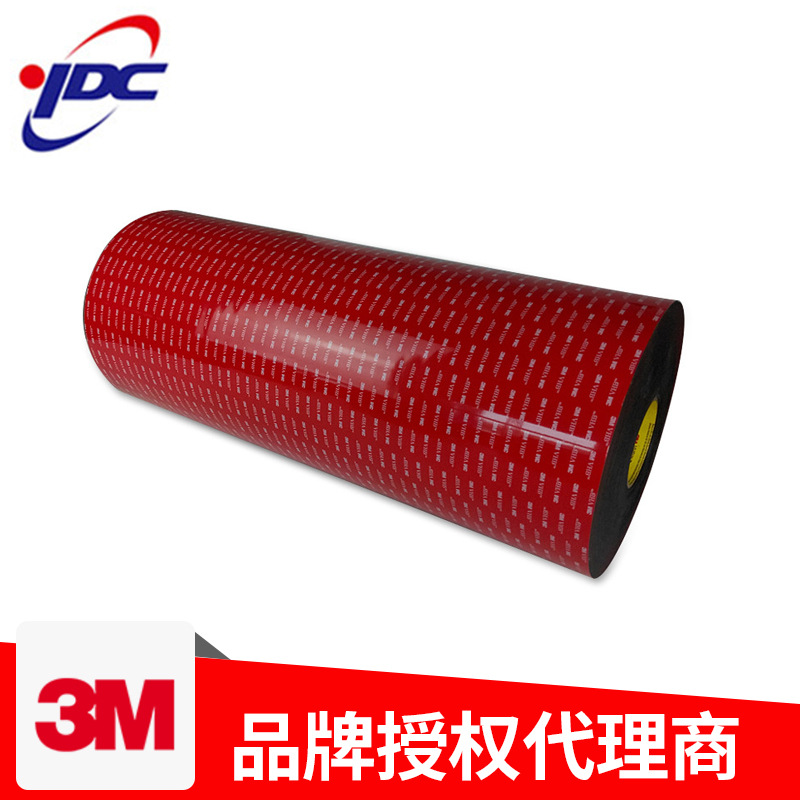 3M5930VHB黑色汽车泡棉双面胶带 3M黑色厚度0.8毫米泡棉双面胶带