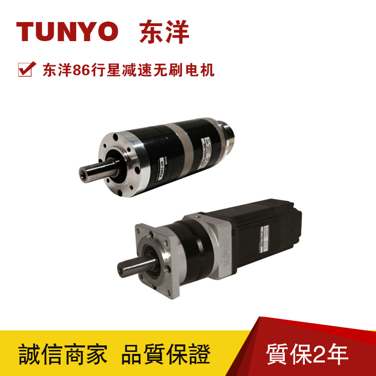 ����86���Ǽ�����ˢ���|86mm��500W48VС��������ʵ��