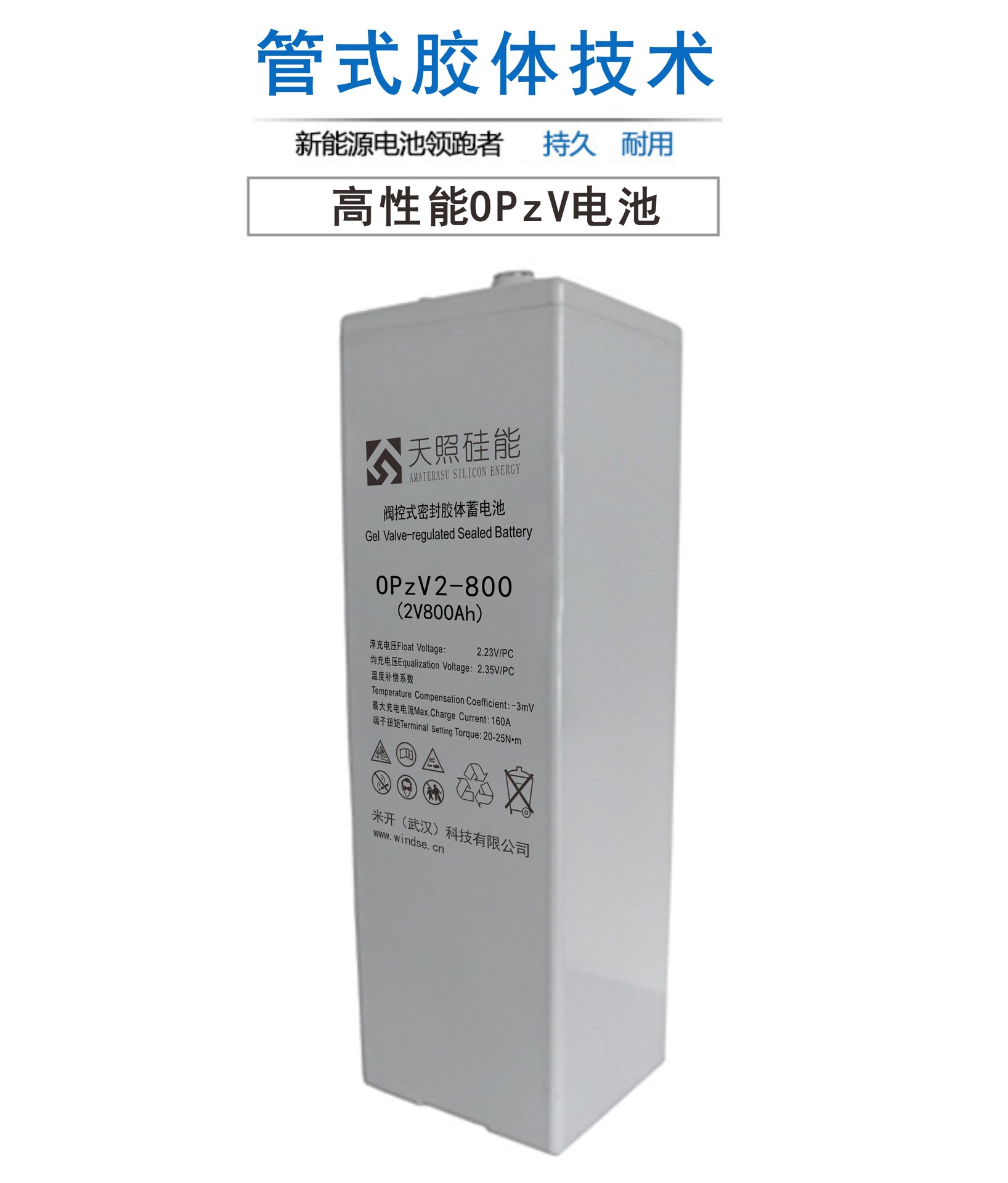 OPzV2-800 宝贝详情2.jpg