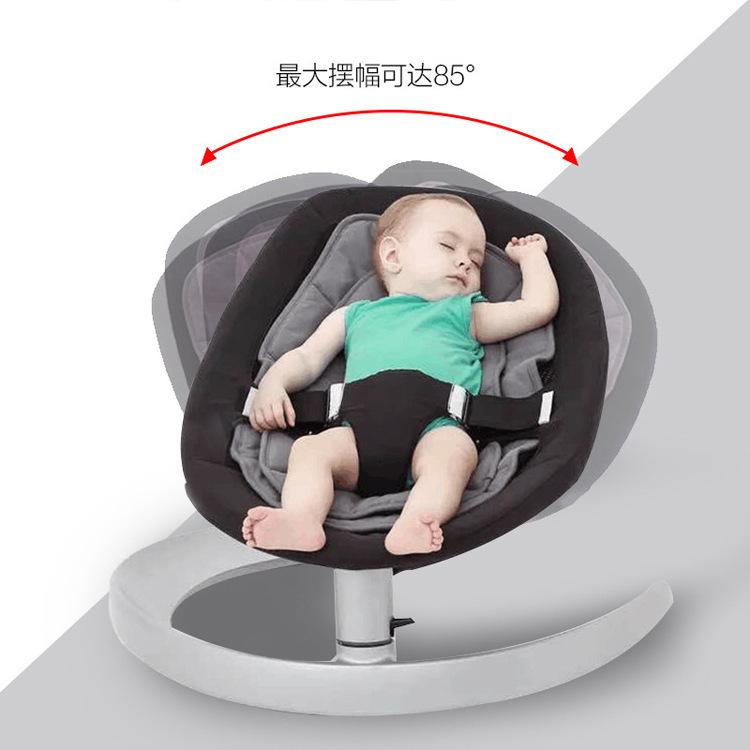 baby chair lounge