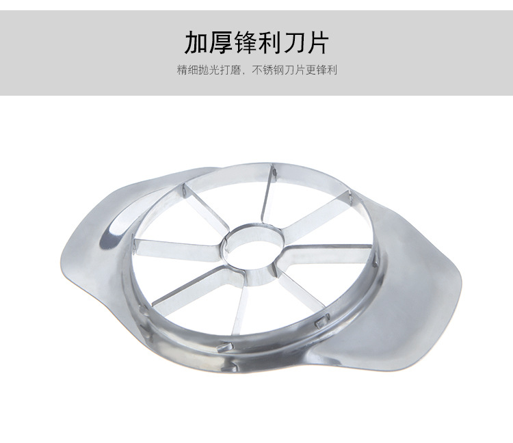 Gadget cuisine - Diviseur de fruits - Ref 3405806 Image 9