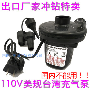 늄Ӽ��ó�����Ҏ̨��110-120V��⴬���|ɳ�l��ӾȦɳ�؛_���