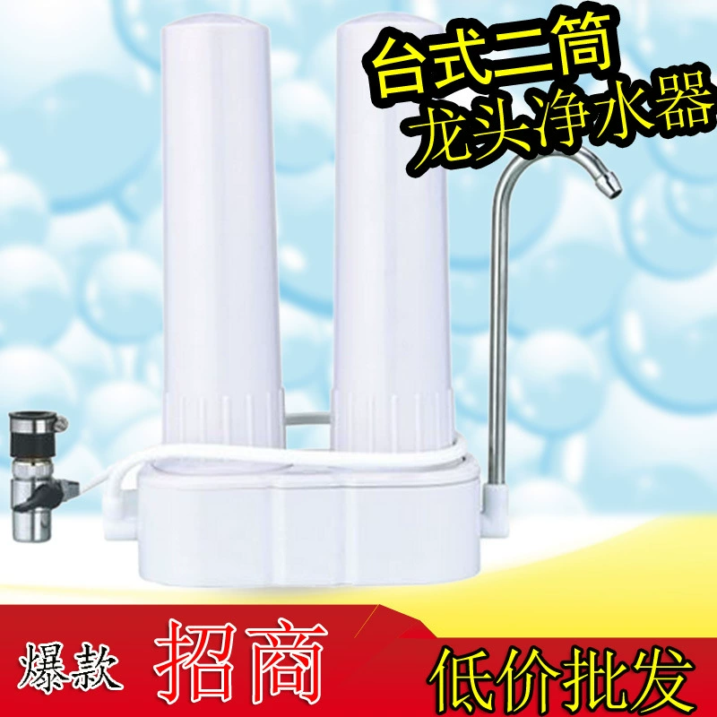 Кухонный Настольный двухбочковый очиститель воды, двухбочковый смеситель, бытовой фильтр, передняя машина для очистки воды, выставка оптом