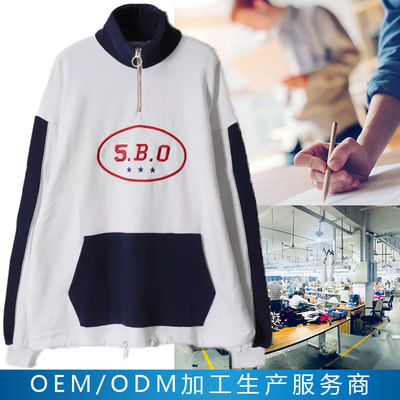 Humen clothing Foundries Embroidery Mosaic Hooded pullover Sweater Specializing in the production Sample processing Small quantities